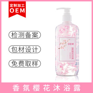 廠家花瓣沐浴露oem清潔油脂滋潤(rùn)保濕香氛沐浴露代加工花瓣沐浴露