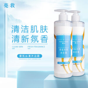 飄妝香氛絲滑沐浴露保濕清潔死皮持久留香500ml男女適用一件代發(fā)