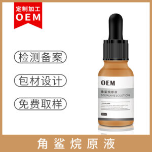 日化線(xiàn)產(chǎn)品OEM