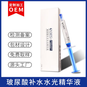 品牌分銷(xiāo)/批發(fā)